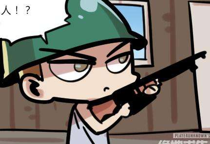 全軍粗擊第二十四話：第一次擊敗