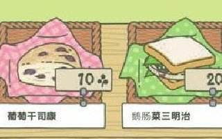 旅行青蛙抽獎券怎么獲得 抽獎券獲得方式攻略