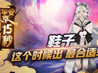 ��ƽ����15�롷Ь��װ�������ʱ��������