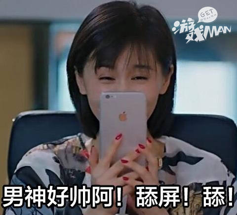 听说你们喜欢和纸片人谈恋爱？然而当老公也要靠实力说话！