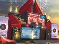 �ս���2������1��31���µ�ͼȫ��չʾ