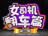 �ս���2����ʱ�̣�Ů˾������ƪ������