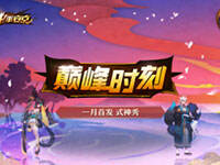 ��սƽ�����۷�ʱ�̣���������Ե��������ӵ�����