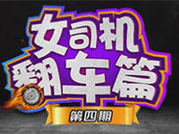 �ս���2����ʱ�̣�Ů˾������ƪ������