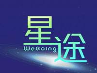 星途wegoing怎么獲得高分 最強高分技巧