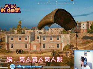 Miss�Լ��ռ�32�� �������10����1��3ɱ��