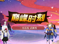 ��սƽ�����۷�ʱ�̣����̲�Ȯ���ռ�����