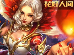 1月23日抢先服公告 五军对决终上线