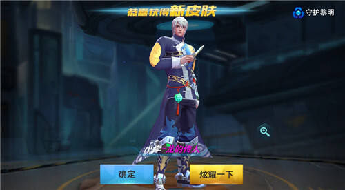 官方快讯 枪火战神时空警察桑杰1月24日开放