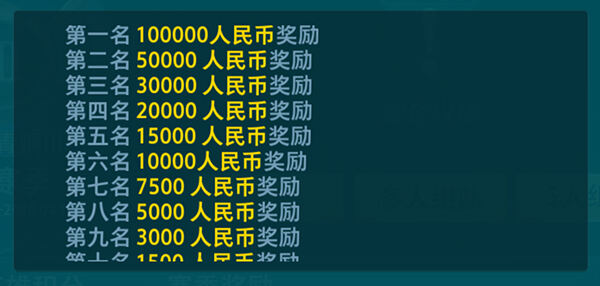 枪火战神百万赏金赛 第一赛季25W现金奖励