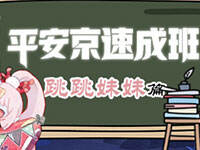 ��ƽ�����ٳɰࡷ�����ڣ����ŷŹ���������