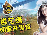 �ս���2���ǿ���ҹ ¦����������������Ѻ͹���