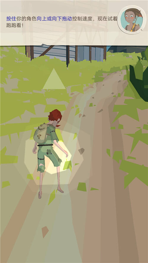 让佛系的你爱上旅途 边境之旅集游社免下载直接玩