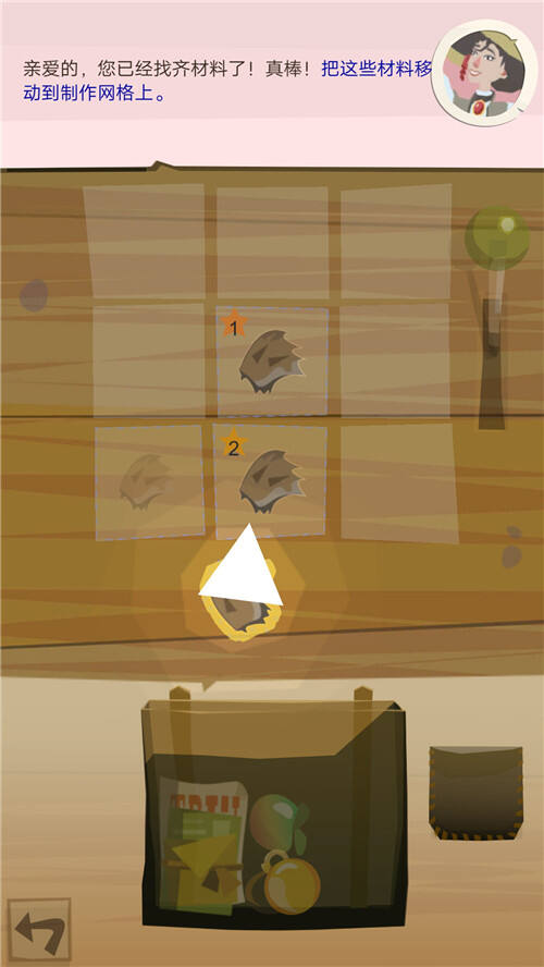 让佛系的你爱上旅途 边境之旅集游社免下载直接玩