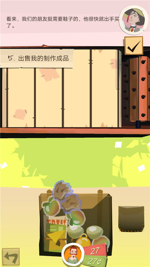 让佛系的你爱上旅途 边境之旅集游社免下载直接玩