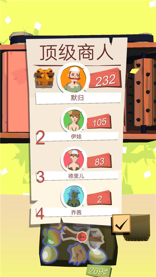 让佛系的你爱上旅途 边境之旅集游社免下载直接玩