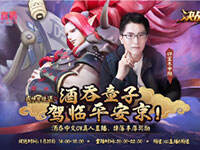 ����ͯ�ӽ��٣���սƽ����������CVԤ��