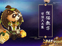 ��սƽ������è��ѧ���ֶ�ѣ���ſ�����