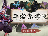 ��ƽ����ѧԺ�������� ���ܿ��ܴ��ܿ��ơ���ͯ��