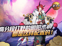 ��ƽ����15�롷�߷ֶδ�Ұ�����������ý�ѧ