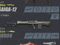 �ս���2������QBU88�����ѻ���ǹ����