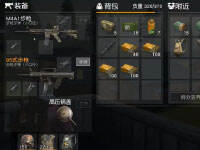 ��Զ��˵ 95ʽ��ǹʵ�����ϵ�������M4