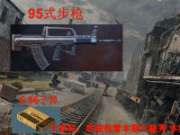 ��Ұ������19��������ǹ95ʽǹе����