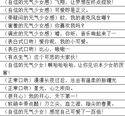 为谁而炼金新春版下周四上线 精彩内容先行放出