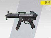 �ս���2�³��ǹMP5ʵ�� ɨ����������