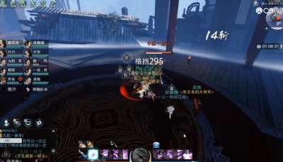 楚留香手游雪嶺疑蹤宗師級視頻攻略