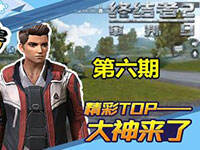 ���ս���2����������Top��6�� CC�������֮·