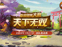 ��������������˫��2�� �û��������λ�ս