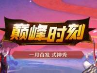 ��սƽ�����۷�ʱ�̣���������������ܵĵ���