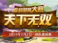 ��������������˫��4�� ����������Ŀ��ŷ�ʽ��