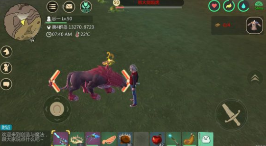 创造与魔法岩火剑齿虎饲料配方详解