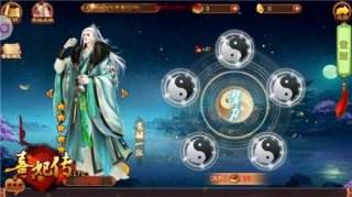 熹妃传随从觉醒换新颜活动玩法详解