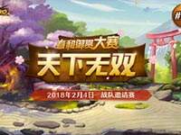 ��������������˫��6�� ����ͯ�ӱ�ը�˺��������