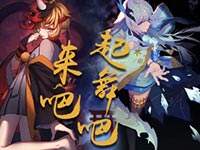 ƽ��������¼��2�� ɱ�⽵�٣�ѩŮ�ƿ�ȫ��