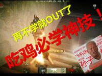 ��Ұ�Լ���ѧ�� ѧ�����е�һ����