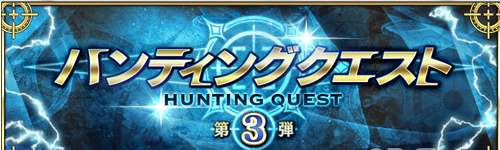 Fgo第三弹甲虫本攻略圣甲虫狩猎副本配置 181命运冠位指定专区