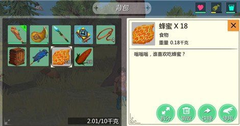 创造与魔法蜂蜜怎么得 获取方法介绍