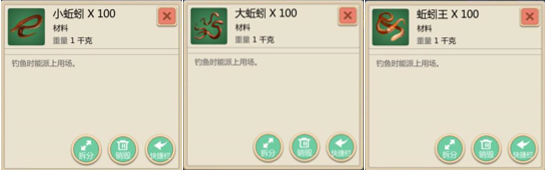 创造与魔法贝雅地区挖蚯蚓地点分享 钓鱼技巧攻略