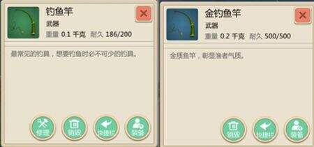 创造与魔法贝雅地区挖蚯蚓地点分享 钓鱼技巧攻略