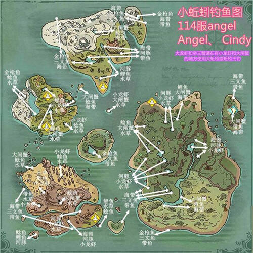 创造与魔法贝雅地区挖蚯蚓地点分享 钓鱼技巧攻略