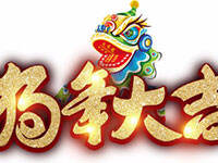 ��佴��˵���ս���2������2019�´��ؼ�