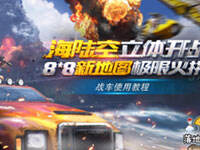 �ս���2��سɺ�ϵ�У������ؾ�ս��˭�ܱ���ǿ