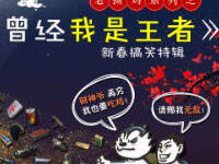 �ս���2��˺��ϵ��֮�´��ؼ����������Ǹ�����