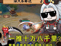 �ʹ�����˵����ͯ��ǧ��֮�ⷴ�����˵ļ���