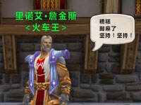 夏一可炉石史册：暴雪玩家的故事（上）