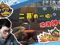 �ս���2������練��¥��һ������ǰ��Բ�ˬ